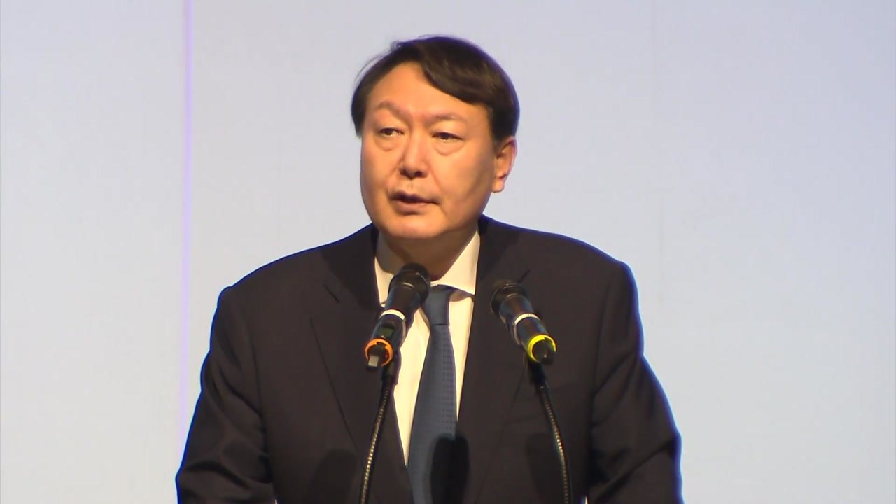 윤석열 "절차대로 진행" 첫 공개 언급...조국 "검찰개혁 계속" / YTN