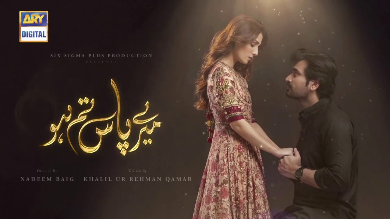 Meray Paas Tum Ho Episode 6 _ 21st September 2019 _ ARY Digital Drama