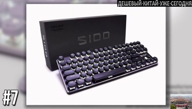 ОФИГЕННАЯ ЭЛЕКТРОНИКА ИЗ КИТАЯ О КОТОРОЙ ВЫ МОГЛИ НЕ ЗНАТЬ. ТОП 15 ИНТЕРЕСНЫХ ТОВАРОВ С АЛИЭКСПРЕСС.