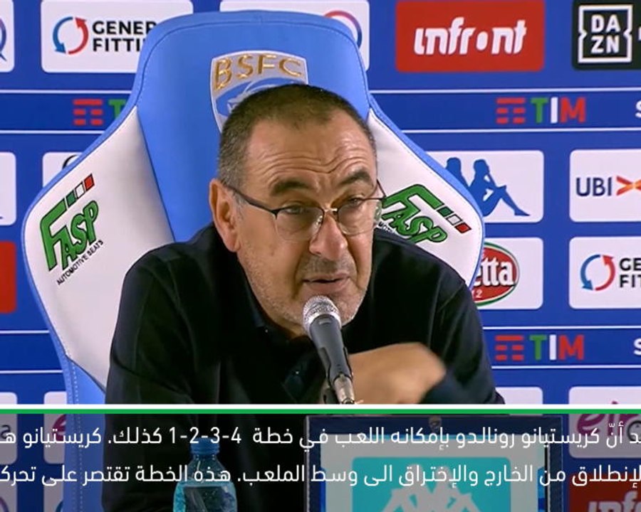 كرة قدم: الدوري الإيطالي: باستطاعة كريستيانو رونالدو التكيّف مع ايّ تكتيك