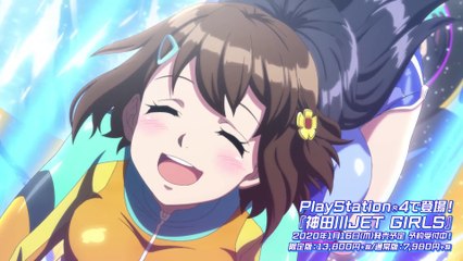 Kandagawa Jet Girls - Cinématique d'ouverture