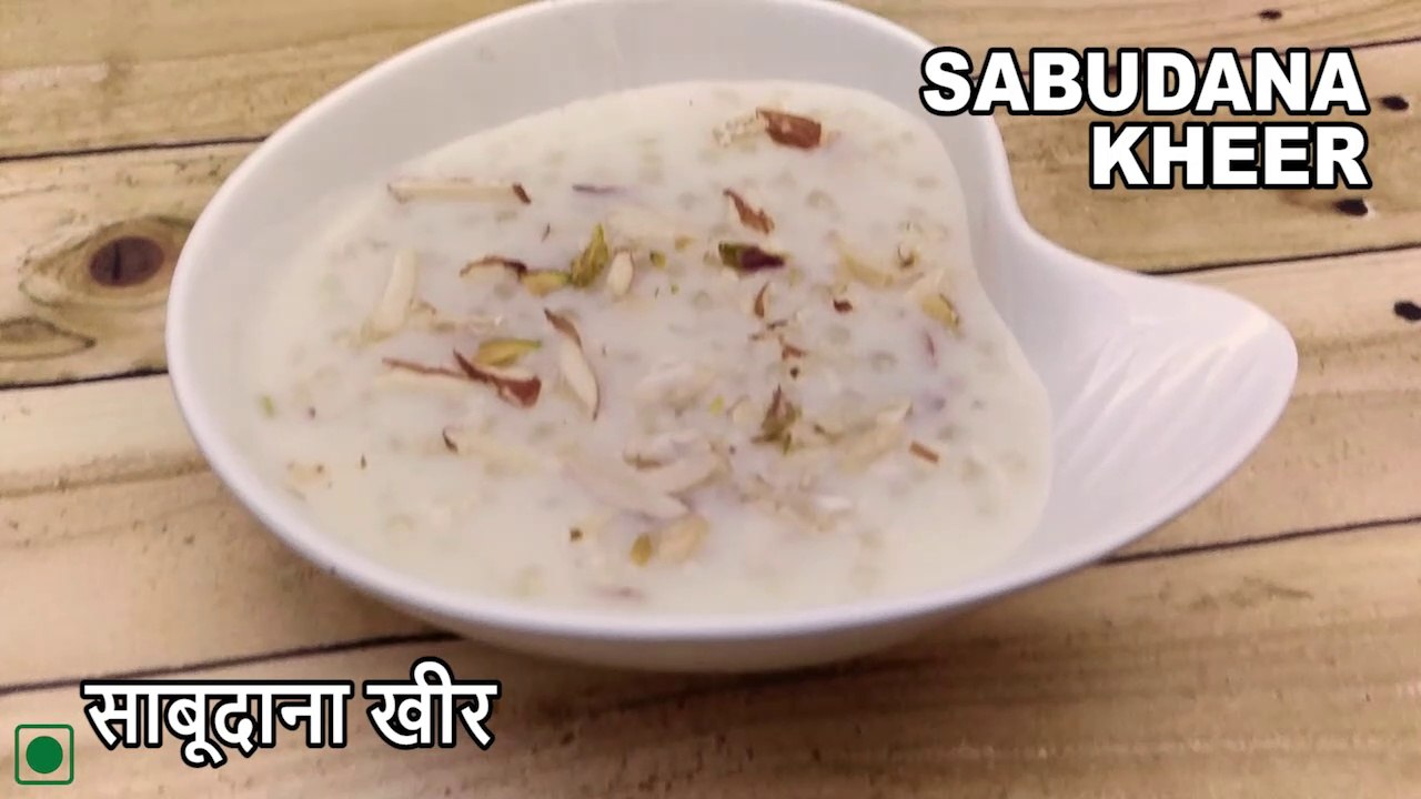 SABUDANA KHEER  IN HINDI ENGLISH MARATHI| | साबूदाना खीर|ENGLISH MARATHI SUBTITLE|