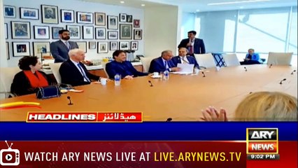 ARY News Headlines|SHC gives go-ahead to judicial inquiry in Nimrita case| 9PM |25 September 2019