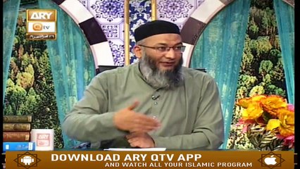 Baseerat Ul Quran - 25th September 2019 - ARY Qtv