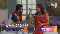 هند صبري تتحدث عن كواليس فيلمها الجديد