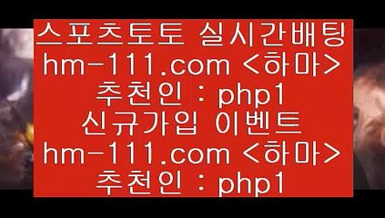 토토볼8hm-111.com 추천인 php1 只】-농구토토W매치 스포츠사이트 토토볼 메이저리그픽 야구예상 해외토토 토토당첨금8토토볼