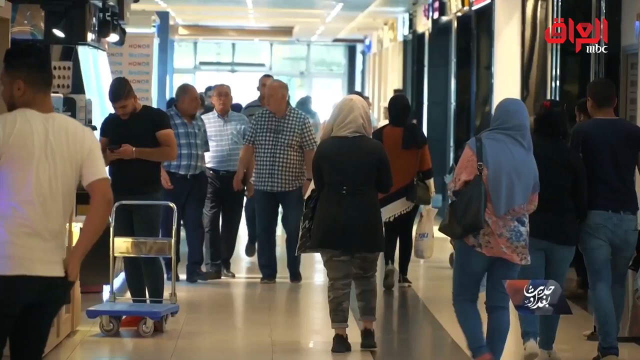 حديث بغداد يستطلع رأي الشارع العراقي حول مشكلة عمالة الأطفال