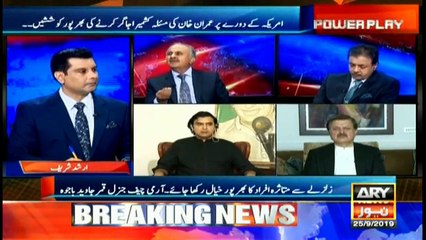 What role can Pakistan play in improving relations between the US and Iran?