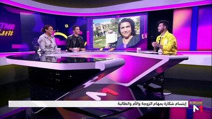 مع ناصر أقباب - 25/09/2019