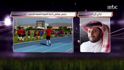 أهم ما جاء في الصدى عن نادي ألميريا الإسباني ومالكه المستشار تركي آل الشيخ في صدانا اليوم