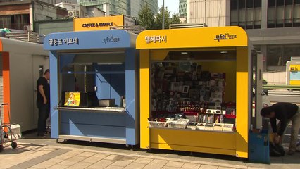 '노점상 난립' 영등포역 일대, 걷기 편한 거리로 탈바꿈 / YTN