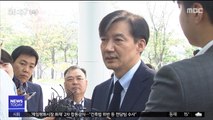 조국 아들 비공개 조사…정경심 