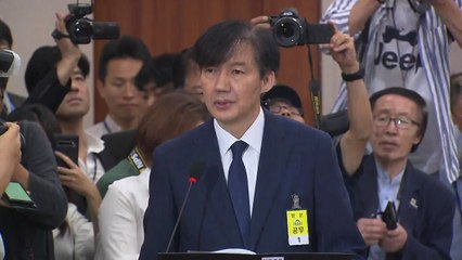 제2의 조국 청문회?...눈에 띄는 '공격수 vs 수비수' / YTN