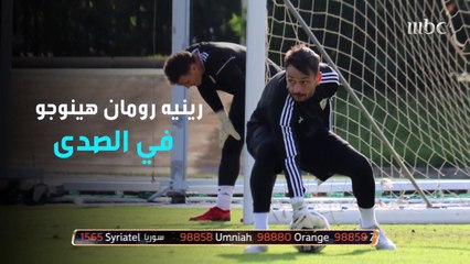 ماذا قال رينيه رومان حارس مرمى وقائد ألميريا في لقائه لصدى الملاعب؟