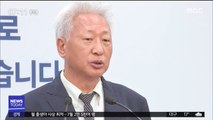 수요시위 '류석춘 성토'…연세대, 30일 징계 논의