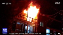 연립 주택서 화재…'노래방 폭행' 가해자 인천서도 폭행