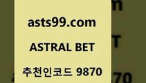 스포츠사이트$asta99.com 추천인 9870 ☎ - 토토잘하는법 가상축구 축구예측 TIPSTER 스포츠토토스페셜 LIVESCORE 챔피언스리그분석$스포츠사이트