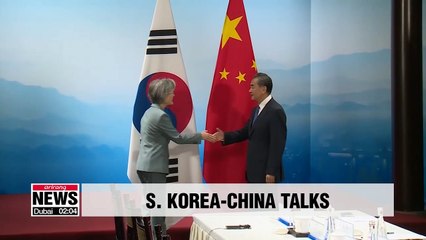 下载视频: Seoul's FM Kang meets Chinese counterpart in New York for talks on N. Korea cooperation