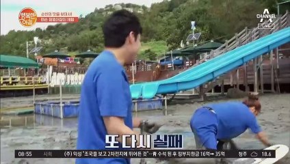 순천의 맛을 찾아라! 맨손 짱뚱어잡이 체험&별미 짱뚱어 전골 먹방