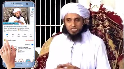 Best Bayan of Mufti Tariq Masood Sahab