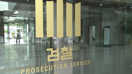 檢 "정경심 교수, 1층 출입문으로 통과할 것" 공개 소환 방침 / YTN