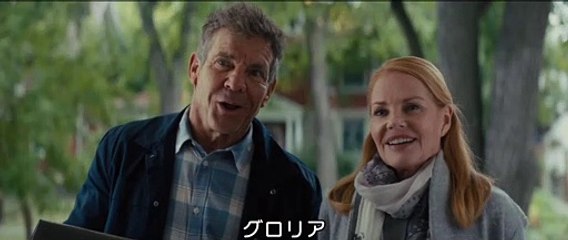映画『僕のワンダフル・ジャーニー』本編映像