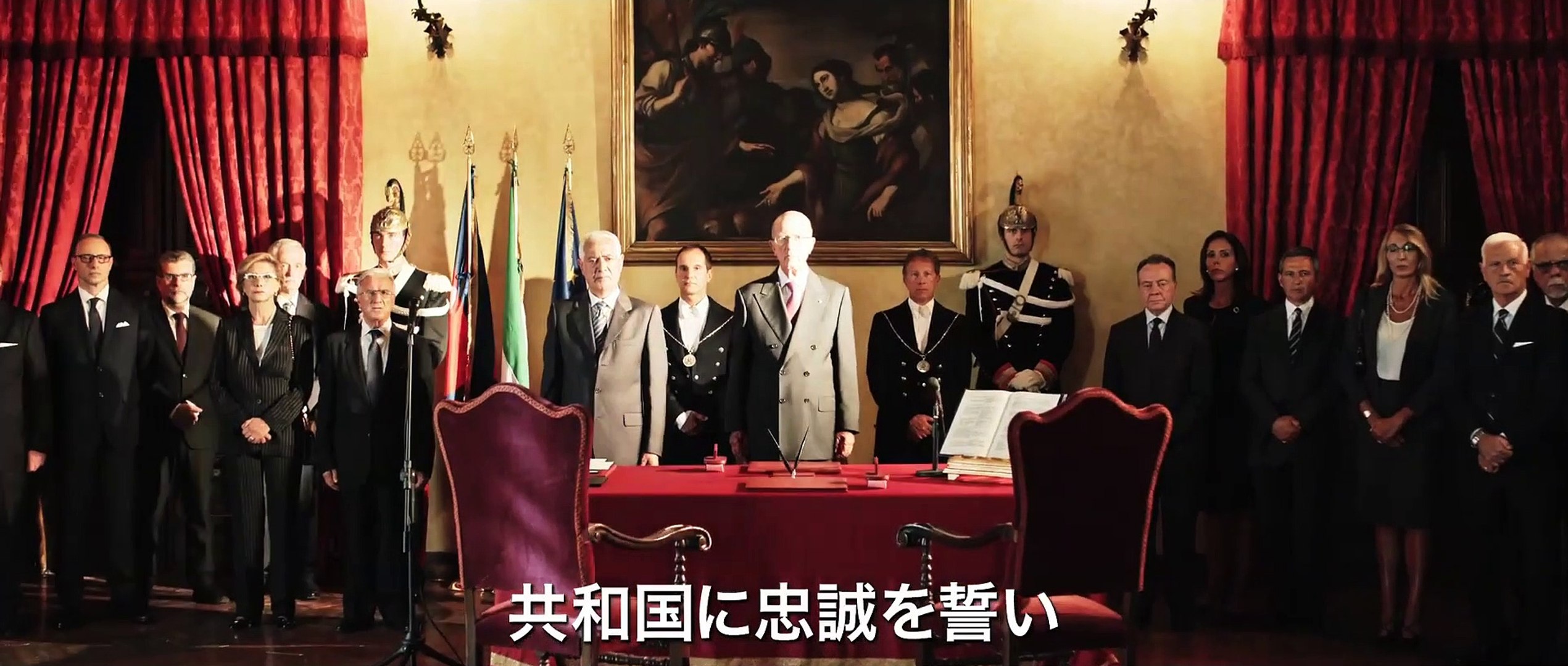 映画 Loro 欲望のイタリア 予告編 動画 Dailymotion