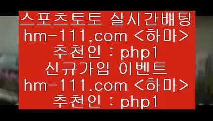 해외축구뉴스+hm-111.com 추천인 php1 ぶ]]】프로토승부식결과 프로토당첨확인 체육진흥투표권 네임드분석 야구토토분석 스포츠프로토 세비야축구+해외축구뉴스