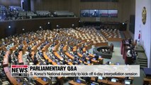 S. Korea's National Assembly to kick off 4-day interpellation session