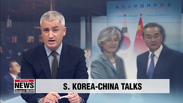 Seoul's FM Kang meets Chinese counterpart in New York for talks on N. Korea cooperation