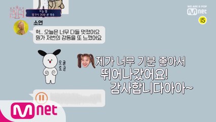 [선공개/5회] 경★축  단톡방 개설! 훈훈 그 자체의 대화 공개!