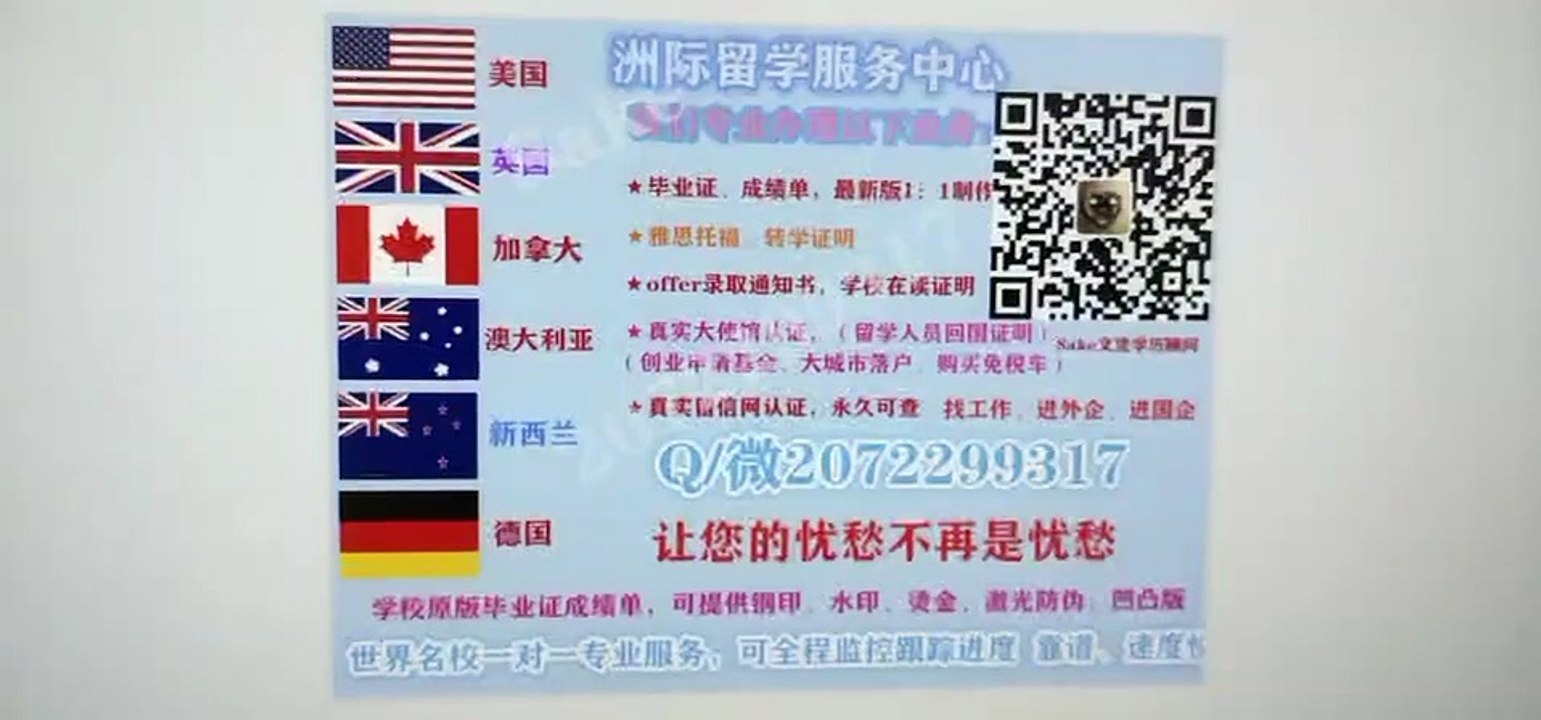 Australia 澳大利亚 假文凭La Trobe毕业证 咨询请+Q / 微207 2299 317专业办理La Trobe拉筹伯大学La Trobe高仿毕业证La Trobe高仿成绩单文凭 真实大使馆/留信网认证La Trobe University diploma