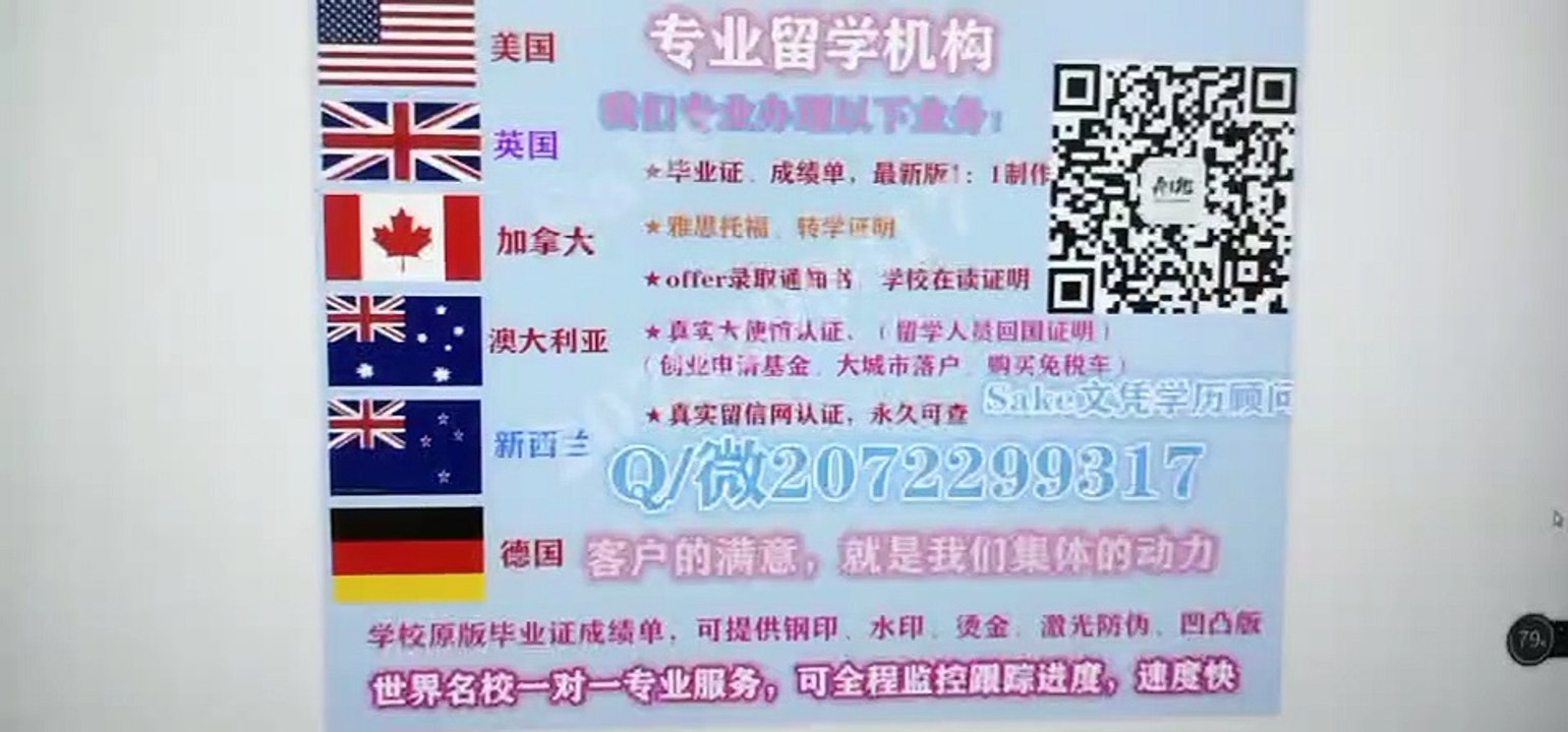 Australia 澳大利亚 假文凭 墨尔本大学毕业证 咨询请+Q / 微207 2299 317专业办理墨尔本大学高仿毕业证高仿成绩单文凭 真实大使馆/留信网认证University of Melbourne diploma