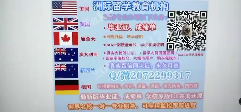 Australia 澳大利亚 假文凭RMIT毕业证 咨询请+Q / 微207 2299 317专业办理RMIT皇家墨尔本理工大学RMIT高仿毕业证RMIT高仿成绩单文凭 真实大使馆/留信网认证RMIT University diploma