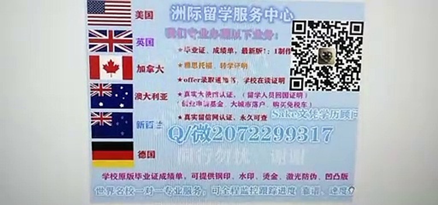 Australia 澳大利亚 假文凭 SUT毕业证 咨询请+Q / 微207 2299 317专业办理 SUT斯威本科技大学 SUT高仿毕业证 SUT高仿成绩单文凭 真实大使馆/留信网认证Swinburne University of Technology diploma
