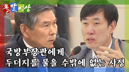 [돌발영상] 별들에게 물어봐 / YTN
