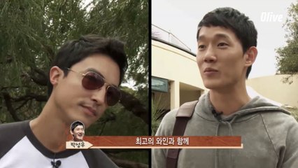 이번 첫 번째 미션은?