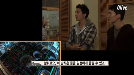 서호주 최고의 와인을 찾기 위한 또 다른 미션!