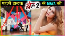 Jennifer Winget Aerial Gymnastics Pictures Goes VIRAL | Beyhadh 2 Preparations