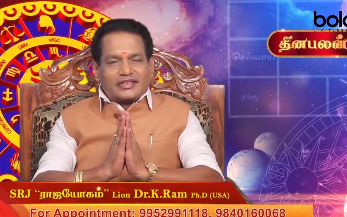 26-09-2019 இன்றைய ராசி பலன் | Astrology | Rasipalan | Boldsky Tamil