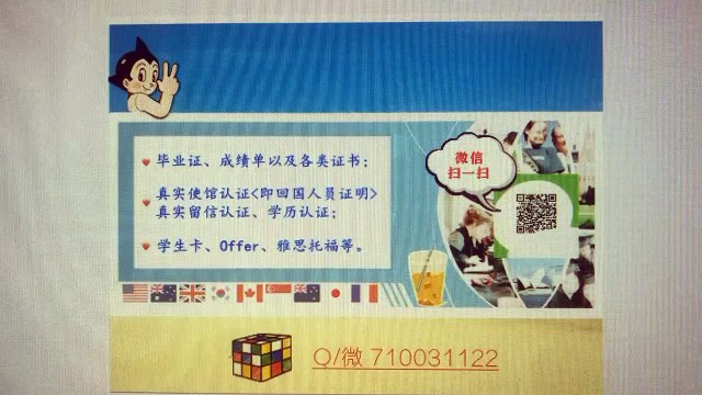 办理查尔斯特大学毕业证查尔斯特大学文凭成绩单Q微信56300017澳洲假毕业证Offer|申请大学（保录取）使馆留信认证Charles Sturt University diploma