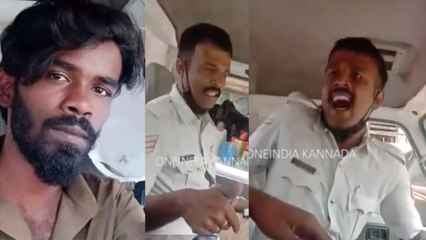 ಸಂಚಾರಿ ಪೊಲೀಸ್ ನಿಂದ ಹಲ್ಲೆಗೊಳಗಾದ ಟ್ರಕ್ ಚಾಲಕ ಸುನೀಲ್ ಹೇಳಿದ್ದೇನು ? | Oneindia Kannada
