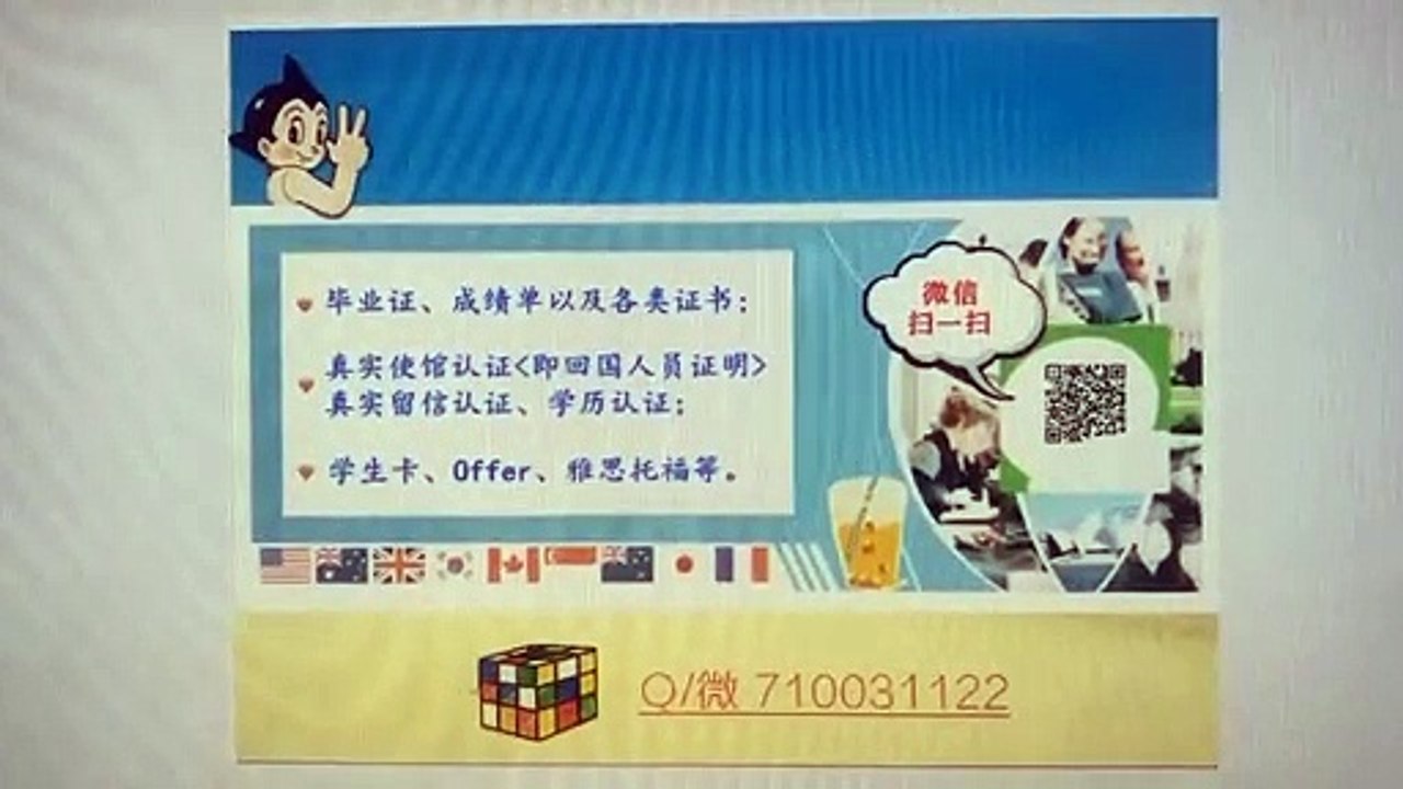 办理龙岗大学毕业证UOW大学文凭成绩单Q微信56300017澳洲假毕业证Offer|申请大学（保录取）使馆留信认证University of Wollongong diploma