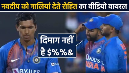 IND vs SA: Rohit Sharma angry with Navdeep Saini, advises him to use his brain | वनइंडिया हिंदी