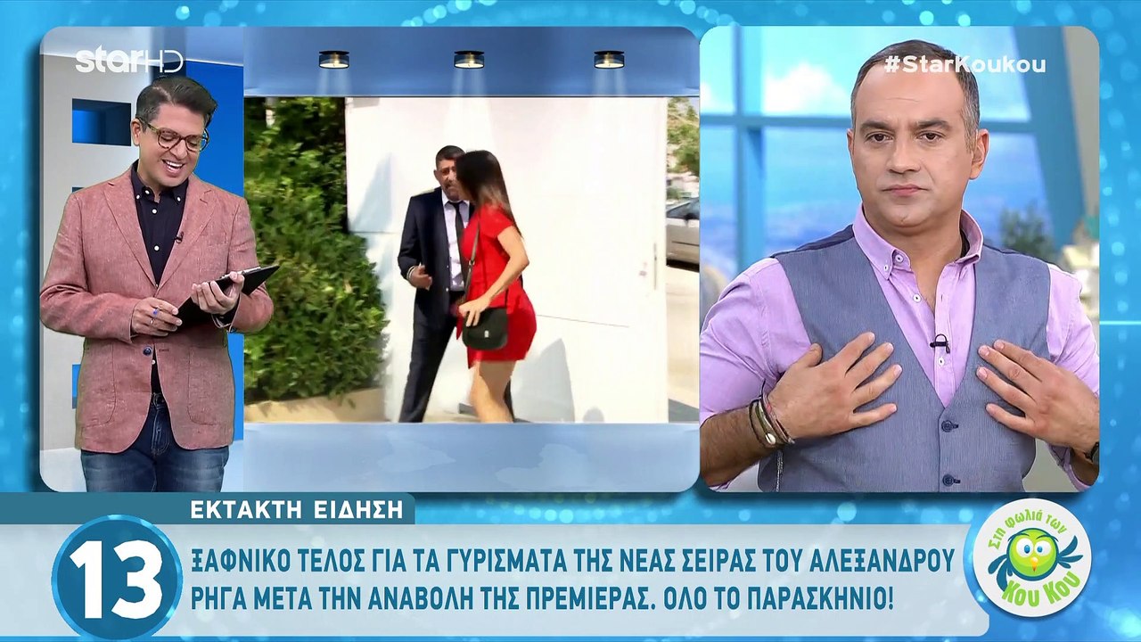 Ξαφνικό τέλος για τα γυρίσματα σειράς του ΣΚΑΙ...