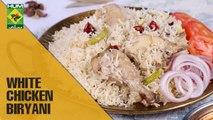 Quick & Easy White chicken biryani | Lazzat| Masala TV Shows | Samina Jalil