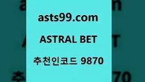 스포츠토토공식사이트{asta99.com 추천인 9870 ┫]]] 토토축구 스포츠프로토 토토프로토세상사는이야기 사다리잘하는법 야구토토분석 토토적중결과 MLB프로토{스포츠토토공식사이트