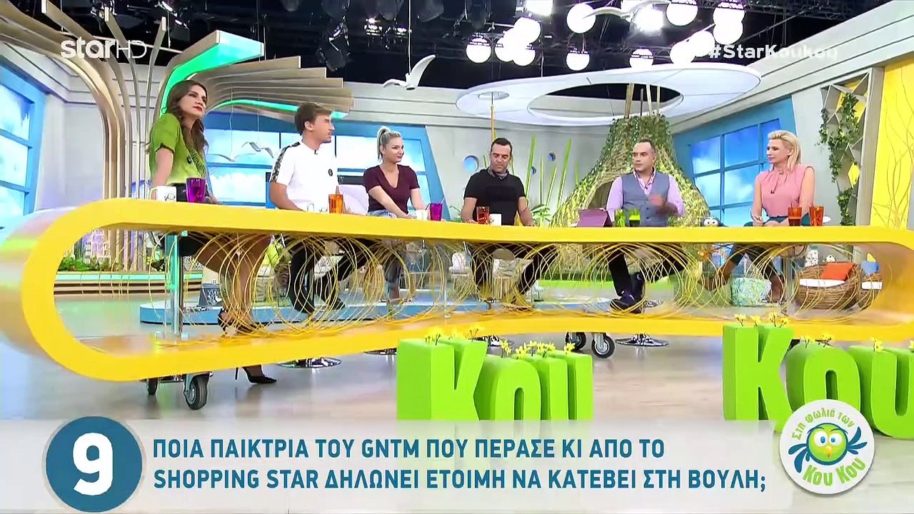 GNTM: Απίστευτο! Πρώην παίκτρια είναι έτοιμη να...