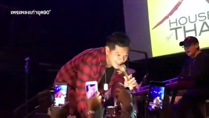 บอร์ดี้การ์ด - เต๋า สมชาย