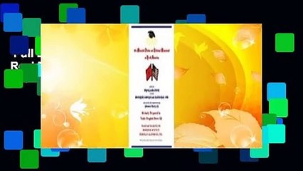 Full E-book  Official Proclamation of Real Moorish American Nationality: Black and White Edition